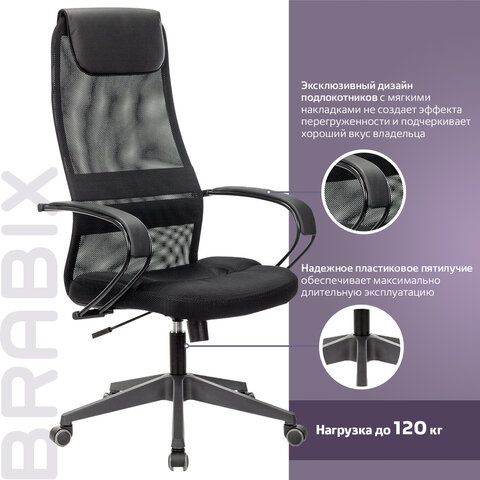 Кресло офисное BRABIX PREMIUM «Stalker EX-608 PL», ткань-сетка/кожзам, черное, 532090