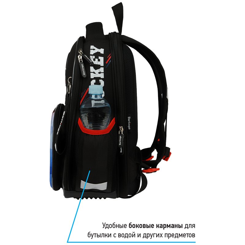 Ранец Berlingo Profi «Ice» 36×28×14см, 2 отделения, 4 кармана, анатомическая спинка