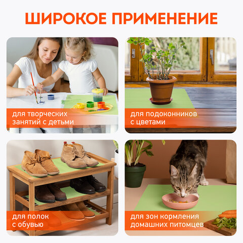 Коврики универсальные 6 шт., 30×45 см, для холодильника, полок, сервировки, салатовый, DASWERK