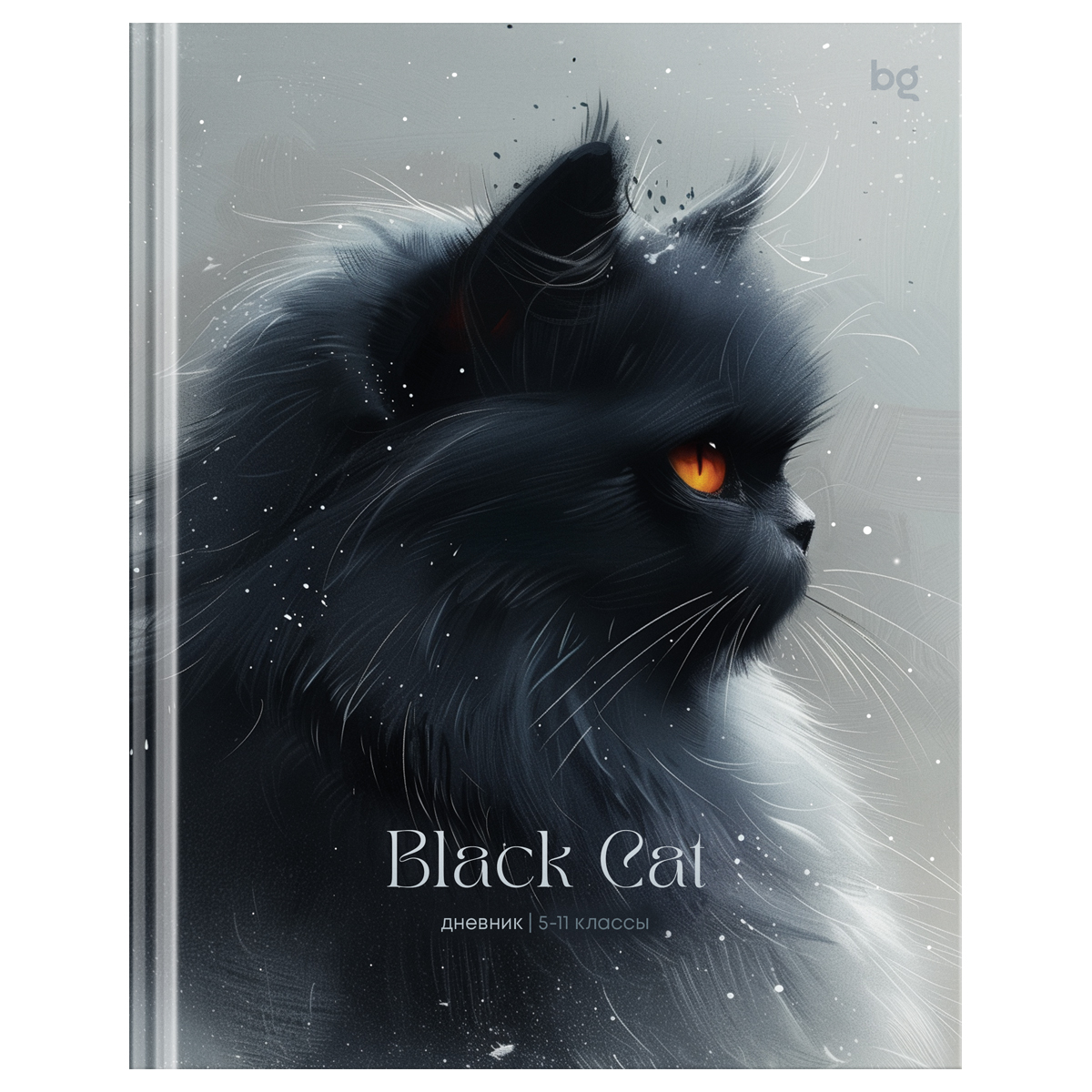 превью Дневник 5-11 кл. 48л. (твердый) BG «Black cat», матовая ламинация
