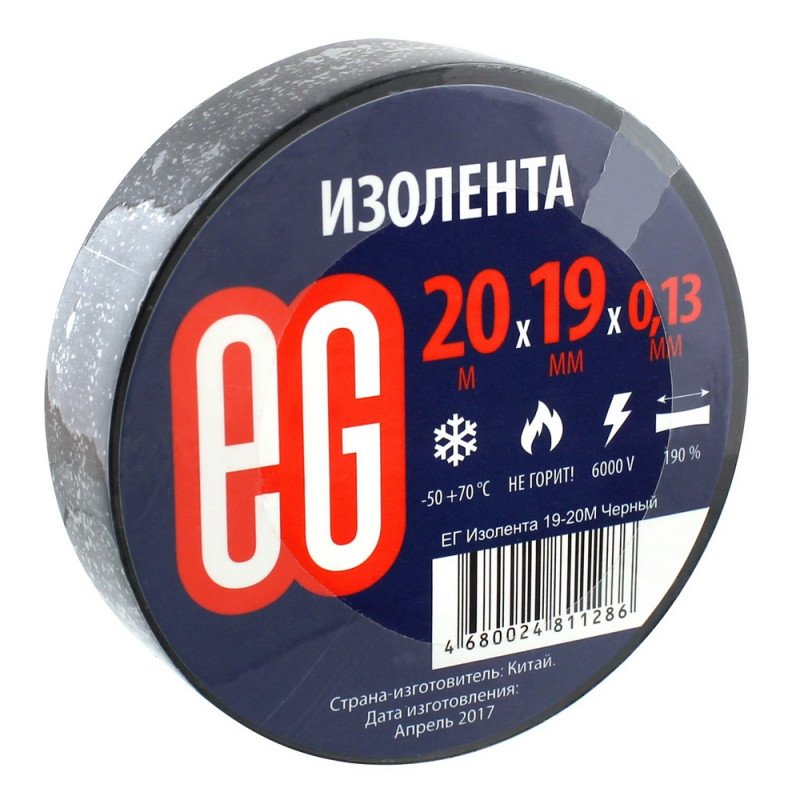 превью Изолента EG ПВХ 19 мм x 20 м черная