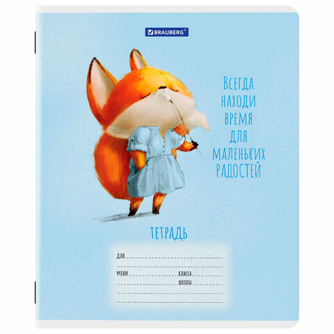 Тетрадь 12 л. BRAUBERG клетка, обложка картон, FUNNY ANIMALS