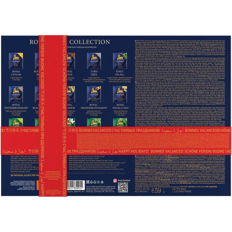 Чай Richard Royal Tea Collection ассорти 120 пакетиков