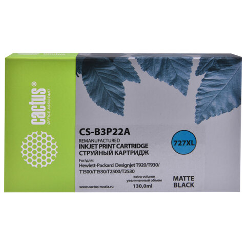превью Картридж струйный CACTUS (CS-B3P22A) для HP DesignJet T920/T1500/T2530, черный матовый, 130 мл