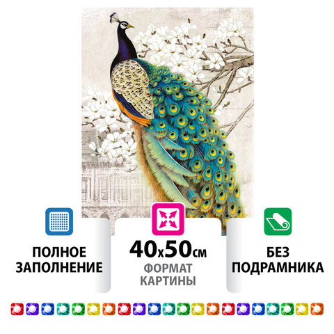 превью Картина стразами (алмазная мозаика) 40×50 см, ОСТРОВ СОКРОВИЩ «Павлин», без подрамника