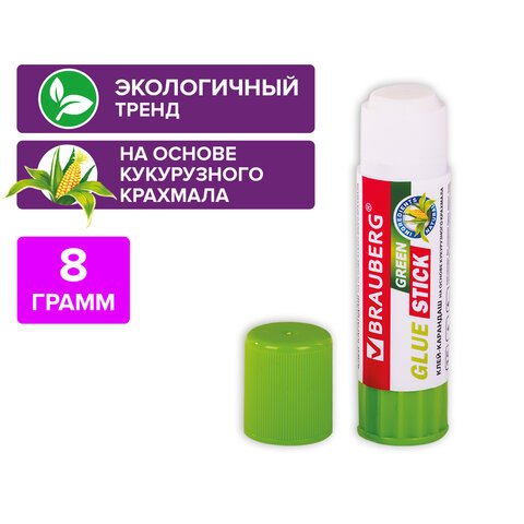Клей-карандаш на натуральной основе BRAUBERG GREEN, 8 г