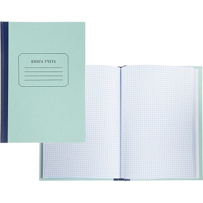 Книга учета бухгалтерская Attache офсет А4 96 листов в клетку на сшивке (обложка - плотный картон)