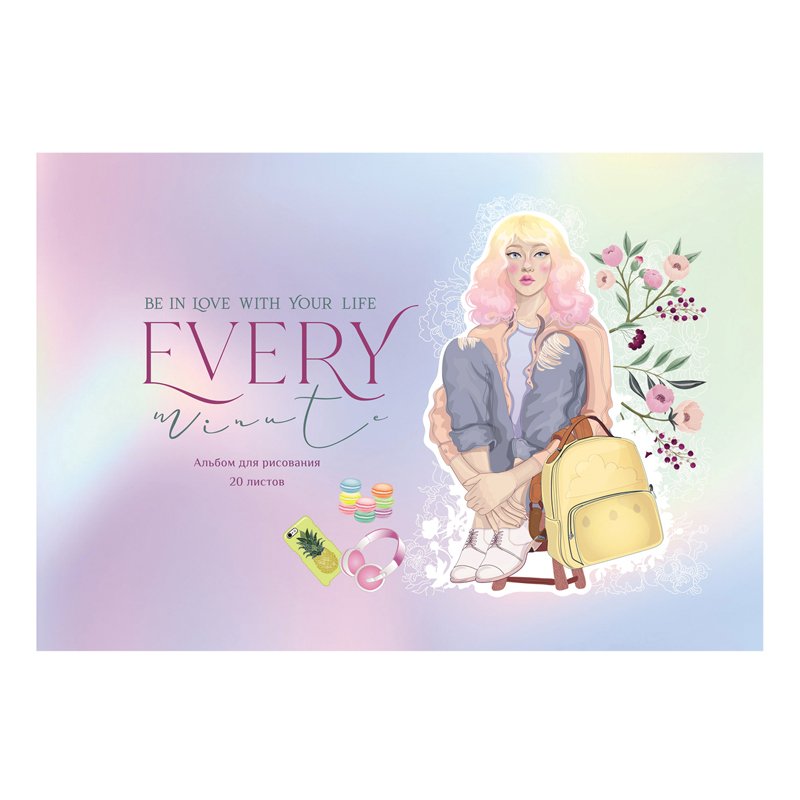 Альбом для рисования 20л., А4, на скрепке BG «Every minute», эконом