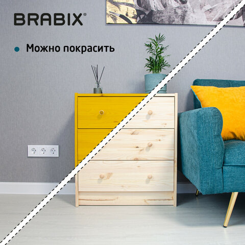 Комод деревянный, сосна, BRABIX «Scandi Wood SC-001» РАСТ, 620×300х700 мм, 3 ящика, 641890