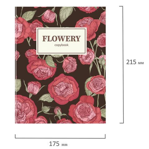 Тетрадь на кольцах А5 175×215 мм, 160 л., твердый картон, клетка, BRAUBERG, «Flowers»