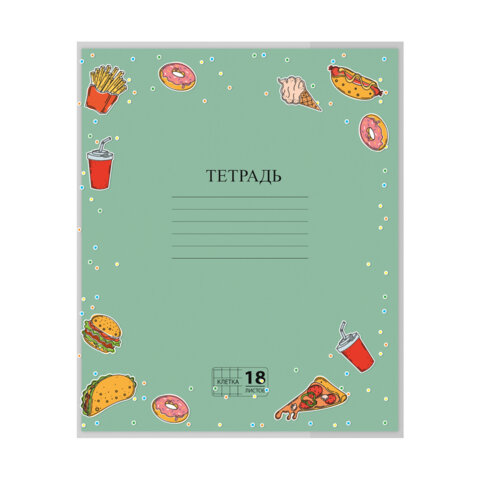 Обложки «FOOD» для тетрадей и дневников, КОМПЛЕКТ 10 шт, ПЛОТНЫЕ, 210×350 мм, 110 мкм, FUNSTER