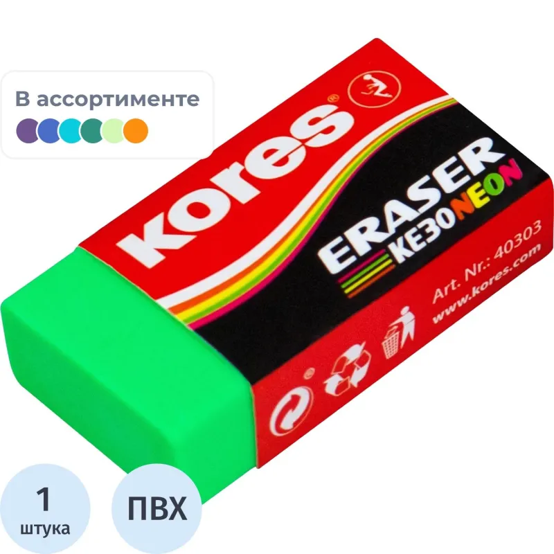 превью Ластик Kores ПВХ прямоугольный 40x21x10 мм