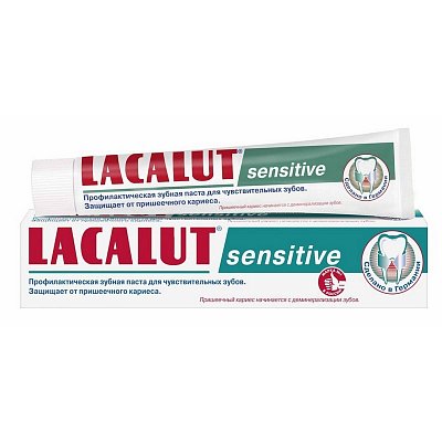 Зубная паста Lacalut Сенситив 75 мл