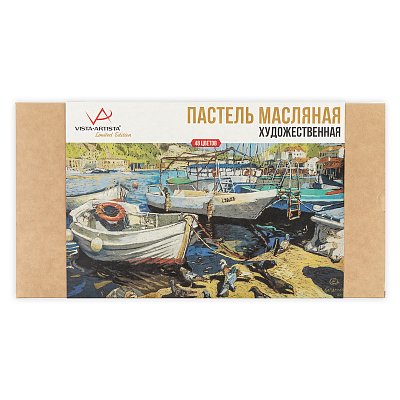 Пастель масляная Vista-Artista «Limited edition», 48 цветов, картон. упаковка