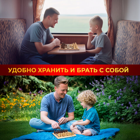 Шахматы турнирные, деревянные, лакированные, глянцевые, доска 40×40 см, ЗОЛОТАЯ СКАЗКА