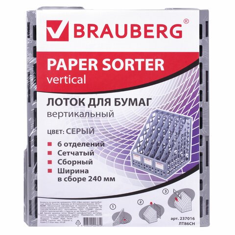 Лоток вертикальный для бумаг BRAUBERG «MAXI Plus», 240 мм, 6 отделений, сетчатый, сборный, серый, 237016
