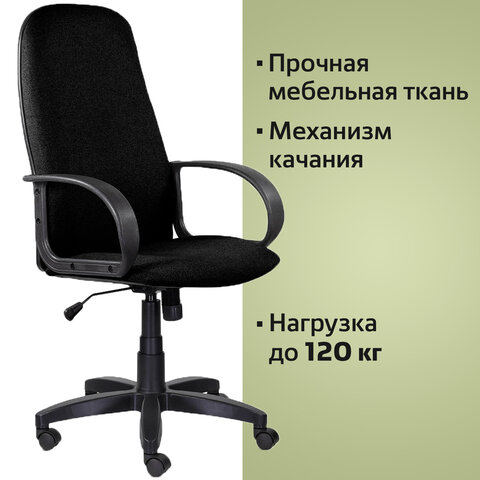 Кресло офисное BRABIX «Praktik EX-279», ткань/кожзам, черное, 532017