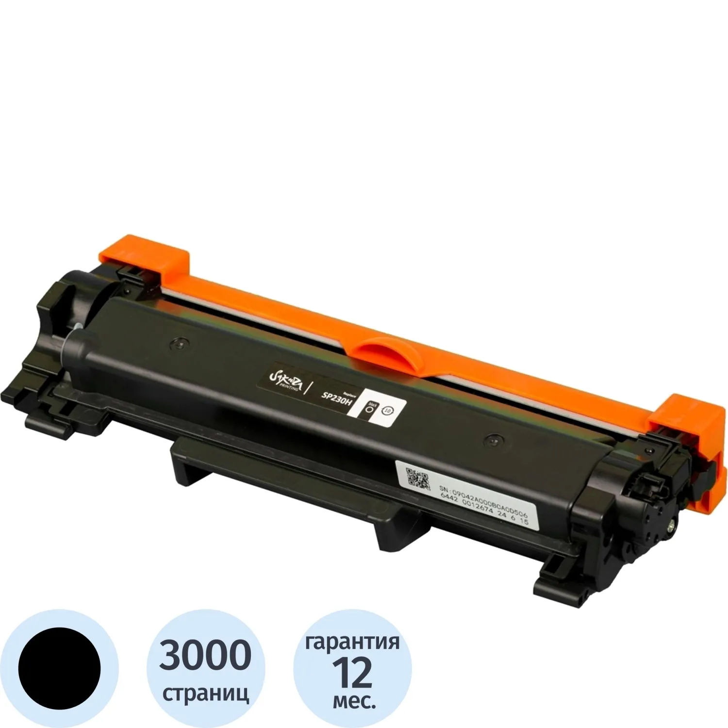 Картридж лазерный Sakura SP 230H SASP230H/408294 для Ricoh чёрный совместимый