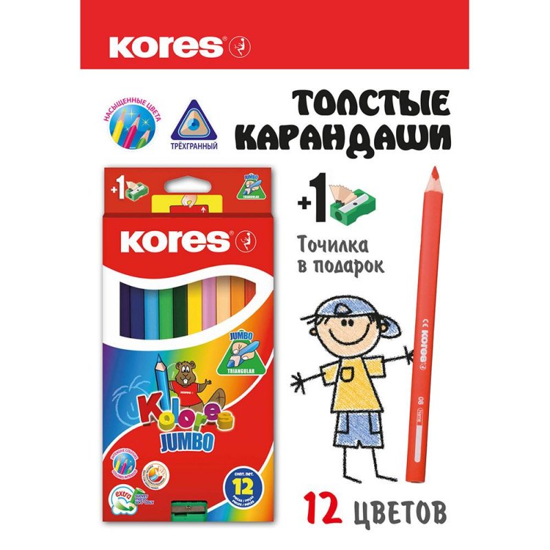 Карандаши цветные Kores Jumbo 12 цветов
