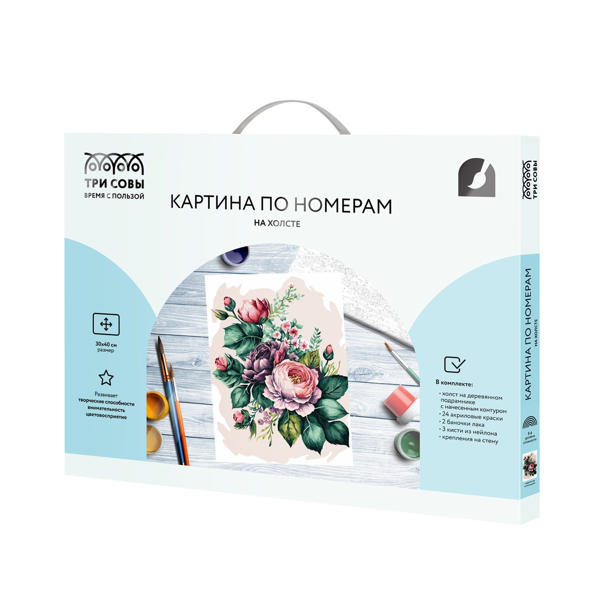 Картина по номерам на холсте ТРИ СОВЫ «Цветочная композиция», 30×40, с акриловыми красками и кистями