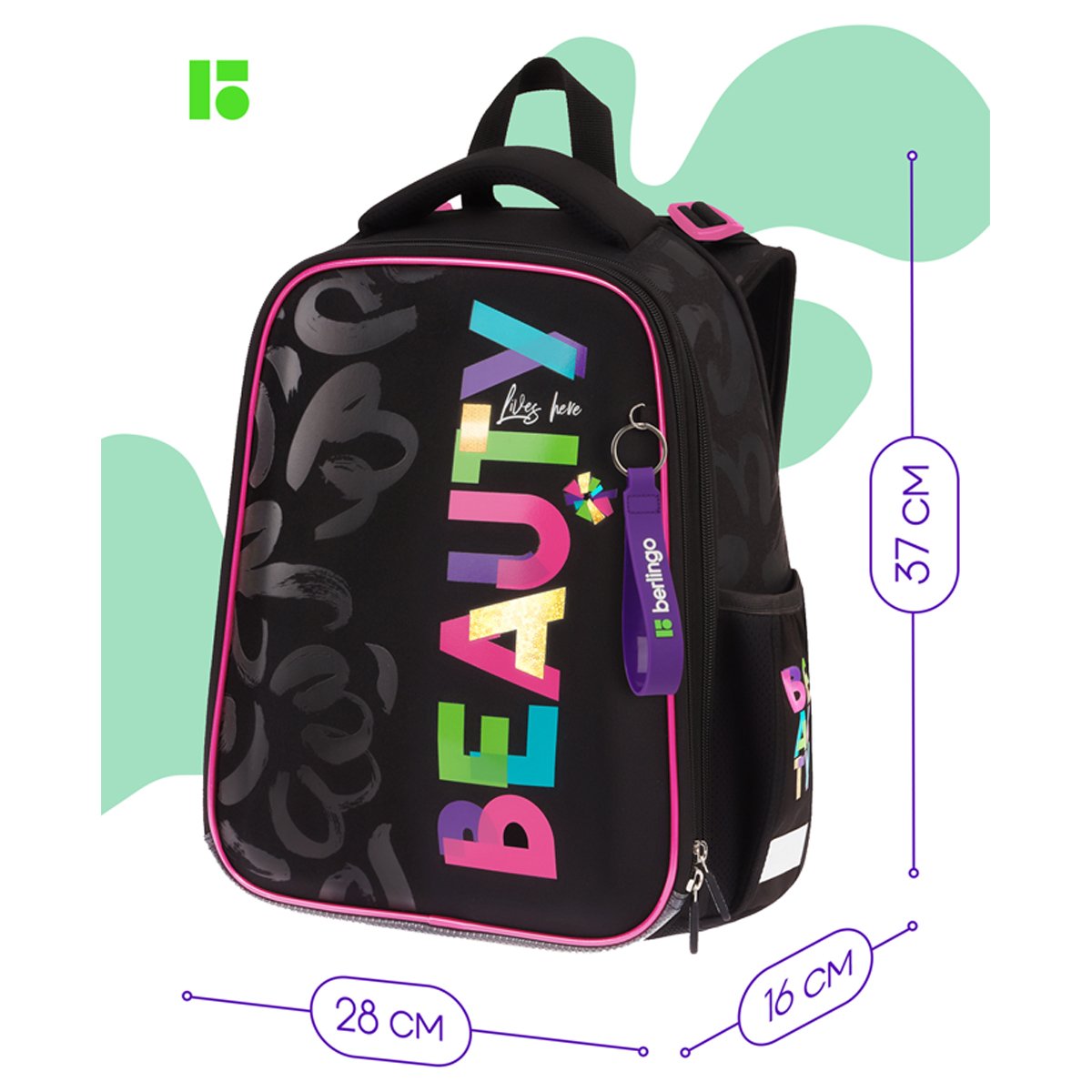 Ранец Berlingo Expert «Beauty» 37×28×16см, 2 отделения, 2 кармана, анатомическая спинка