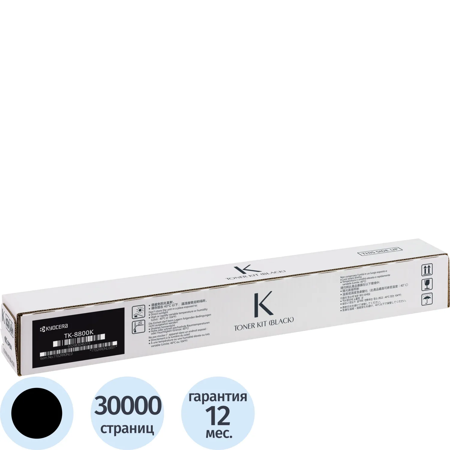 Тонер-картридж Kyocera TK-8800K 1T02RR0NL0 чёрный оригинальный