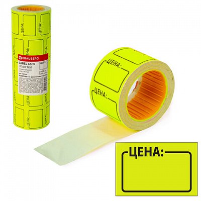 Этикет-лента «Цена», 35×25 мм, желтая, комплект 5 рулонов по 250 шт., BRAUBERG
