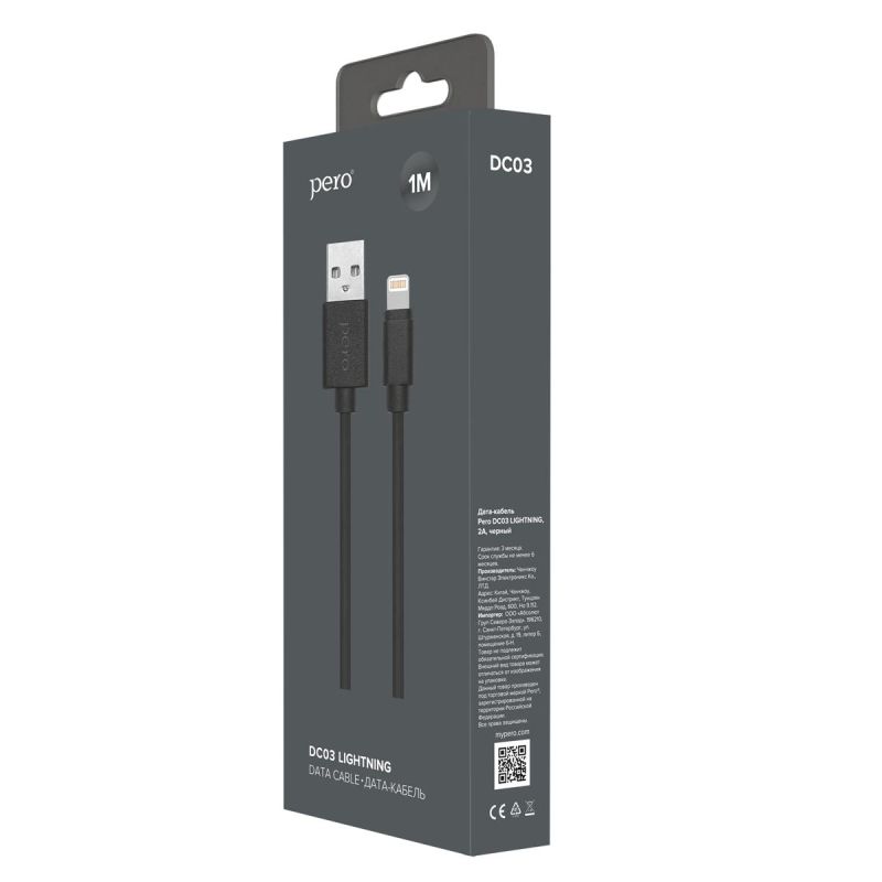 Кабель PERO, DC-03, 8-pin Lightning, 2.4А, 1м, черный