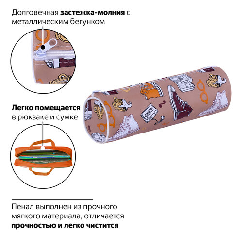 Пенал-тубус ПИФАГОР, мягкий, «HOLIDAY», 20×7 см, 229269
