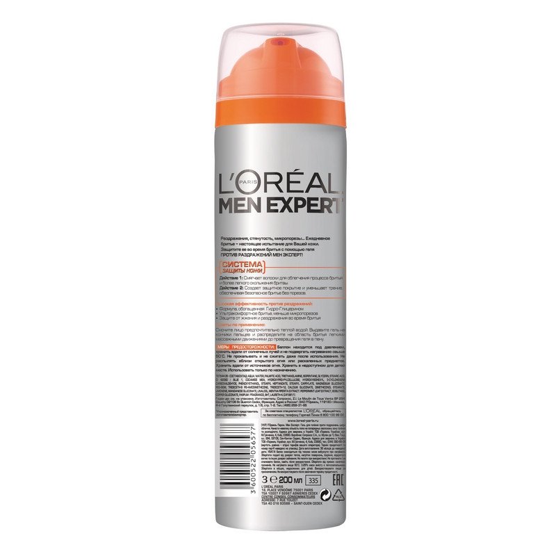 Гель для бритья L'Oreal Men Expert 200 мл