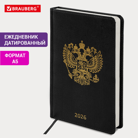 Ежедневник датированный 2026 А5 138×213 мм, BRAUBERG «State», под кожу, черный