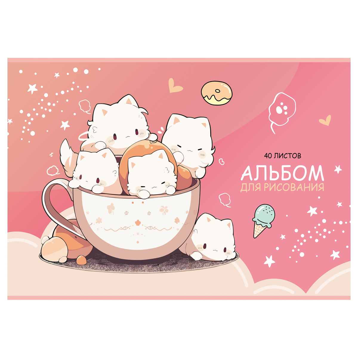 Альбом для рисования 40л., А4, на скрепке BG «Kawaii», металлизация