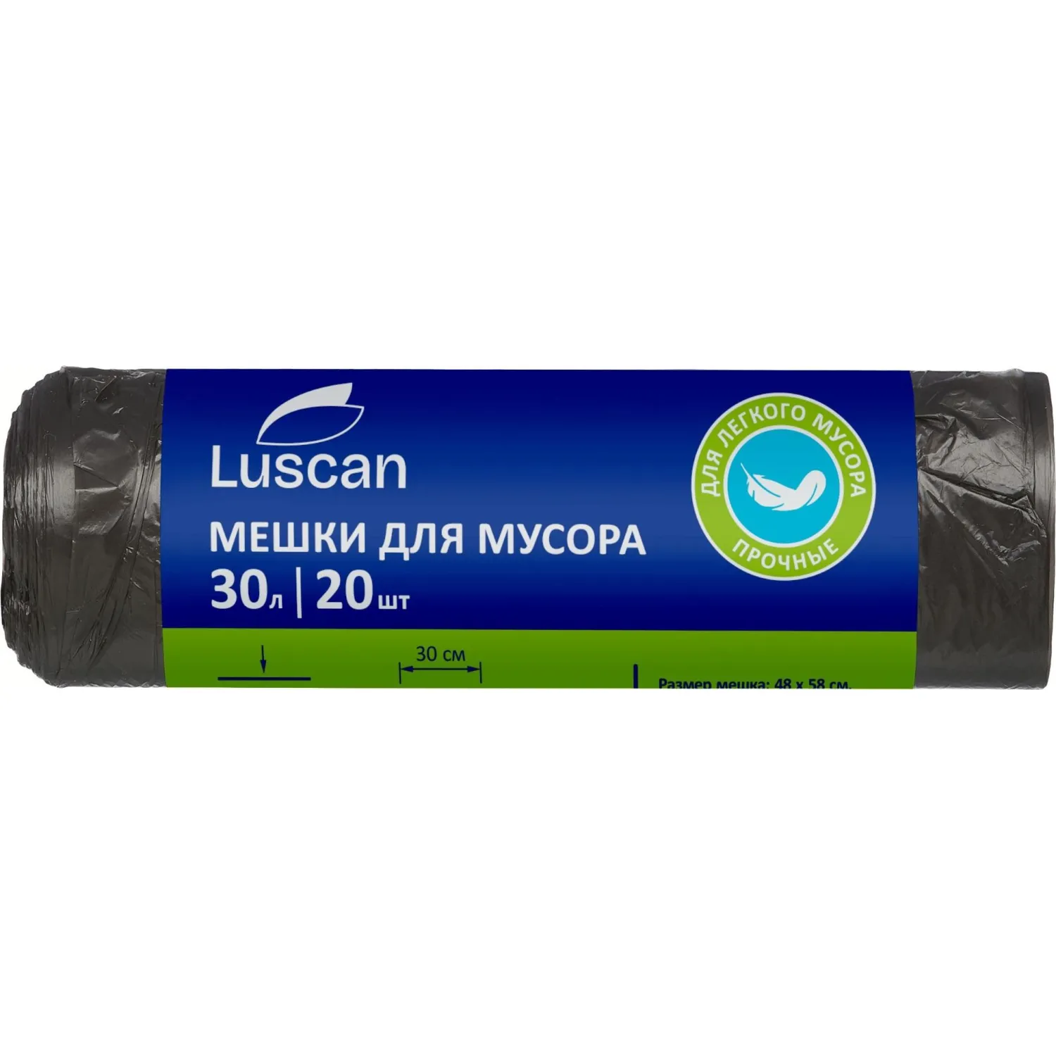 Мешки для мусора Luscan 30 л чёрные (ПНД 6 мкм, 20 штук)