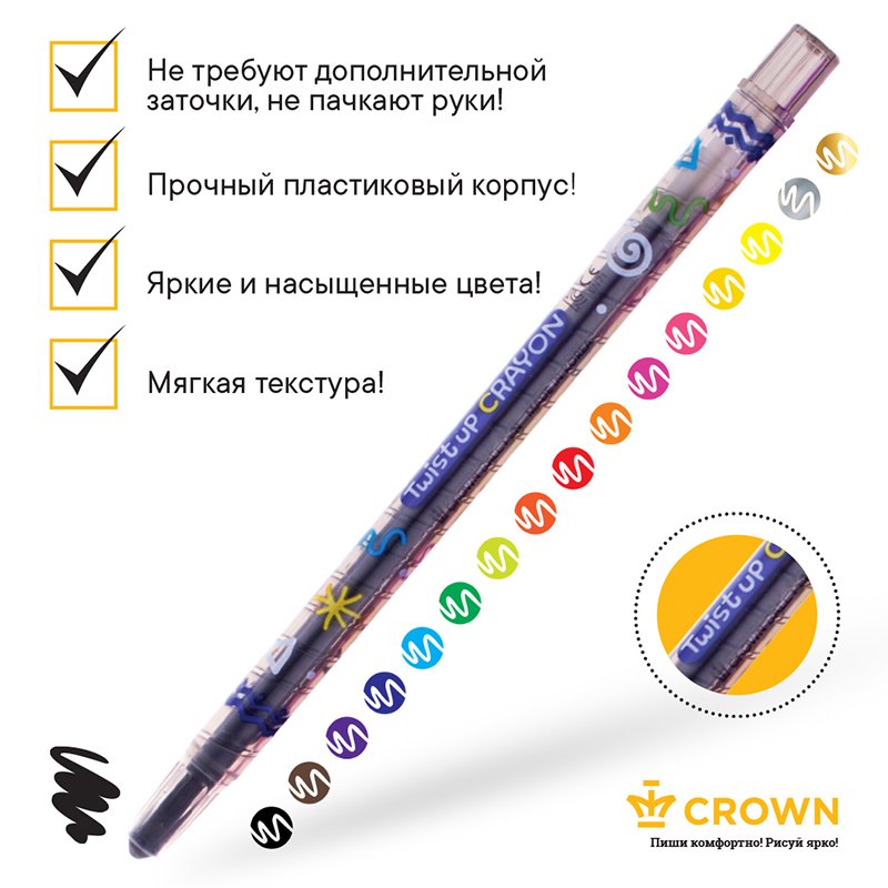 Карандаши восковые Crown «ArtStory», 16цв., выкручивающийся стержень, ПВХ, европодвес