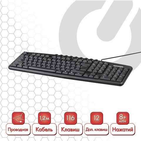Клавиатура проводная SONNEN KB-8137, USB, 104 клавиши + 12 дополнительных, мультимедийная, черная