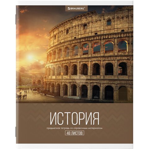 Тетради предметные, КОМПЛЕКТ 10 ПРЕДМЕТОВ, «КЛАССИКА XXI», 48 л., обложка картон, BRAUBERG