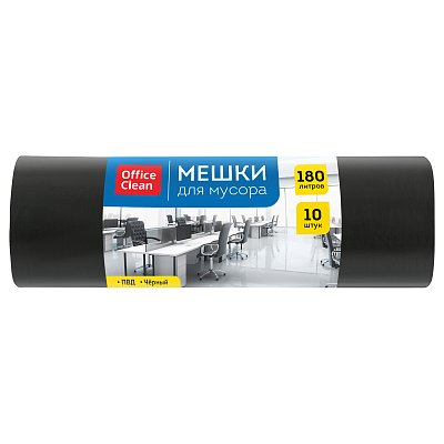 Мешки для мусора 180л OfficeClean ПВД, 90×110см, 35мкм, 10шт., черные, в рулоне