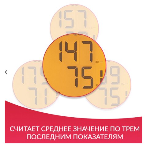 Тонометр (МЕД РУ без НДС) АРМЕД YE680B, диапазон давления 0-280 мм рт. ст., диапазон пульса 40-200 уд/мин, автоматический, без поверки