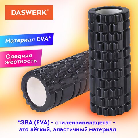 Ролик массажный для йоги и фитнеса 26×8 см, EVA, черный, с выступами, DASWERK