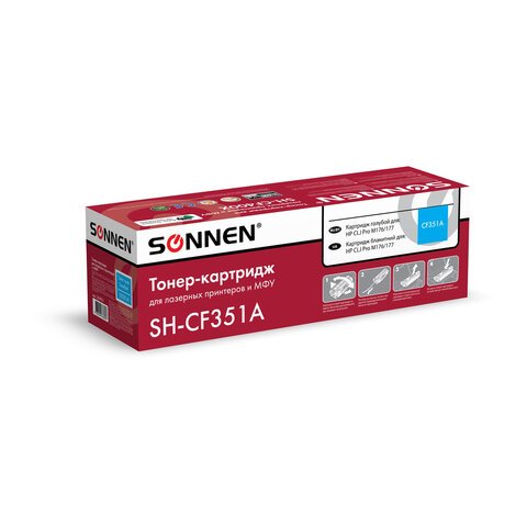 Картридж лазерный SONNEN (SH-CF351A) для HP CLJ Pro M176/177 ВЫСШЕЕ КАЧЕСТВО, голубой, 1000 страниц