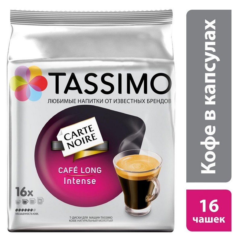 превью Капсулы для кофемашин Tassimo Long Intense (16 штук в упаковке)