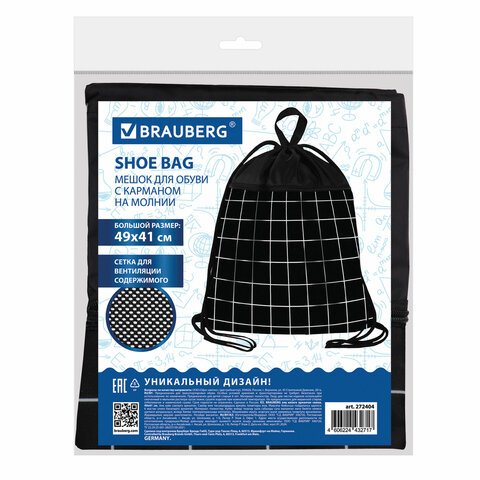 Мешок для обуви BRAUBERG БОЛЬШОЙ, с ручкой, карман на молнии, сетка, 49×41 см, «Checkered»