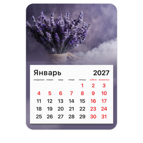 превью Календарь отрывной на магните на 2027 г., BRAUBERG, 130×180 мм, склейка, «Лаванда»
