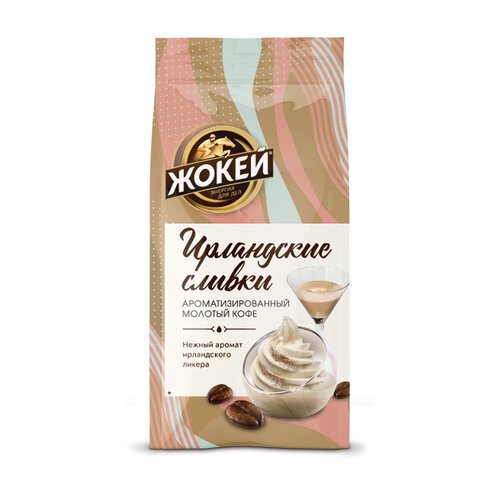 Кофе молотый Жокей Ирландские сливки 150 г (вакуумная упаковка)