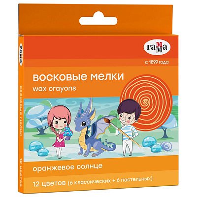 Мелки восковые Гамма «Оранжевое солнце» 12 цветов (6 классических + 6 пастельных), круглые, картон. упак., европодвес