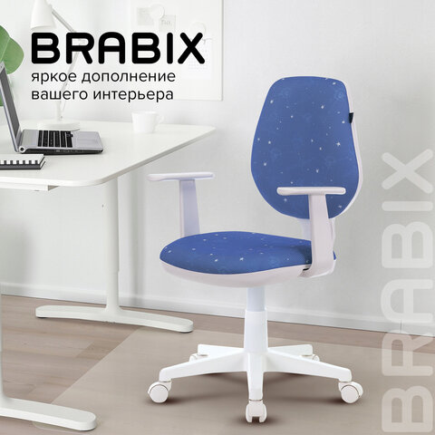 Кресло BRABIX «Fancy MG-201W», с подлокотниками, пластик белый, с рисунком «Cosmos», 532408