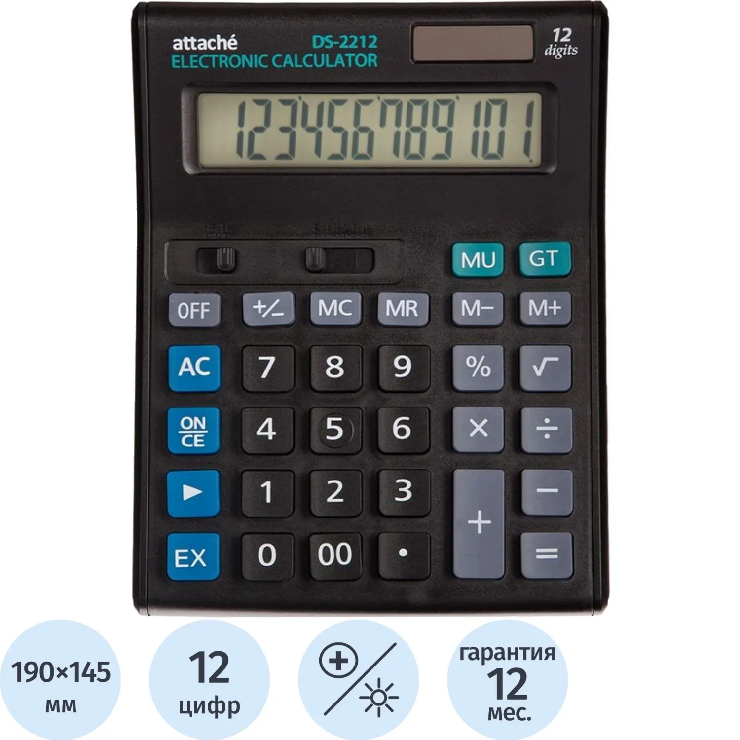 превью Калькулятор настольный Attache (Attache Economy) 12-разрядный чёрный 190x145x45 мм