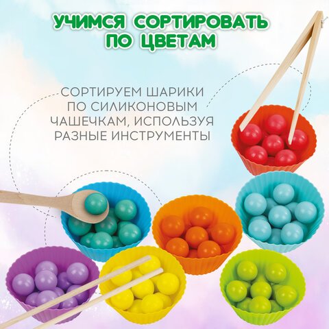 Сортер-мозаика развивающий деревянный с шариками, 3 в 1, по методу Монтессори, BRAUBERG KIDS