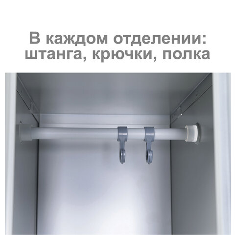 Шкаф металлический для одежды BRABIX «LK 11-50», УСИЛЕННЫЙ, 2 отделения, 1830×500×500 мм, 22 кг, 291132