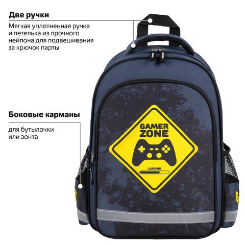 Рюкзак ПИФАГОР SCHOOL, 1 отделение, 3 кармана, «Game zone», 38×28×14 см